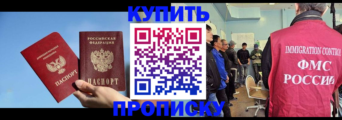 временная регистрация законно в Сольцах