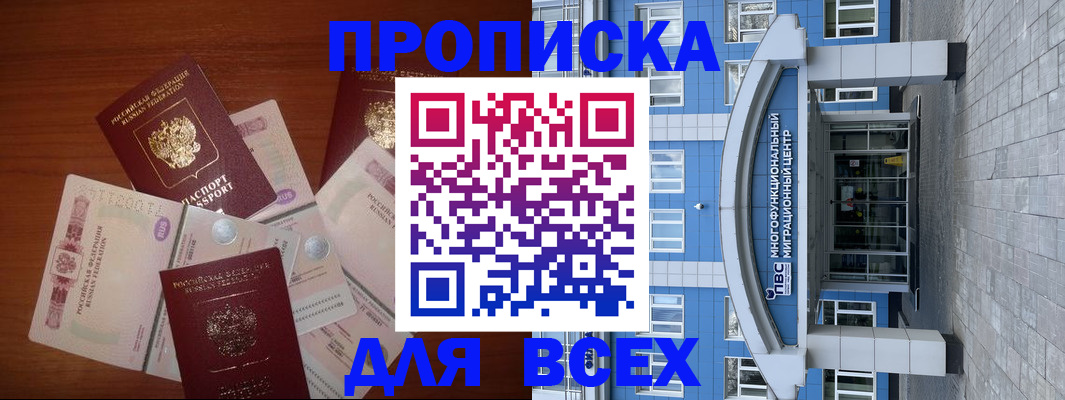 миграционный учет в Сольцах